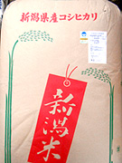 新潟産特別栽培米コシヒカリ